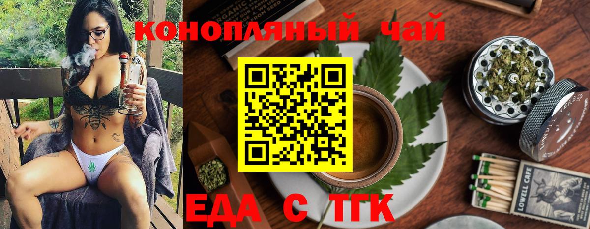 ГАШИШ  КОКАИН  Марихуана  Гашиш  Марихуана  Меф МЯУ МЯУ кристаллы  МЕТ  Тайшет  Вход с VPN 