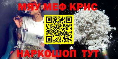 наркотики Нальчик