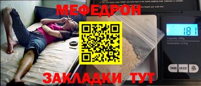 соль курить ск Наро-Фоминск