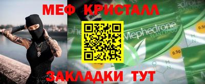 прущая мука Нарткала