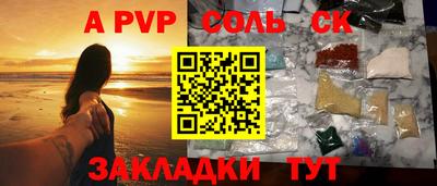 прущая мука Нарткала