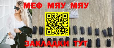 прущая мука Нарткала