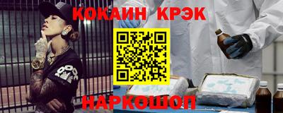 наркотики Нальчик