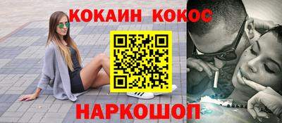 соль курить ск Наро-Фоминск