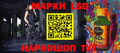 соль курить ск Наро-Фоминск