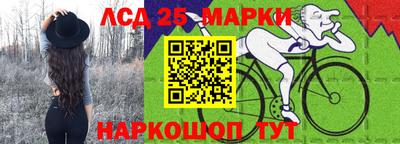 соль курить ск Наро-Фоминск