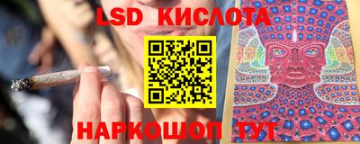 наркотики Нальчик