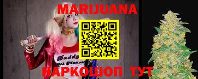 соль курить ск Наро-Фоминск