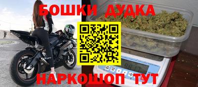 наркотики Нальчик