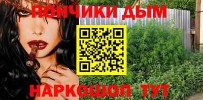 соль курить ск Наро-Фоминск