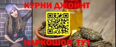 наркотики Нальчик