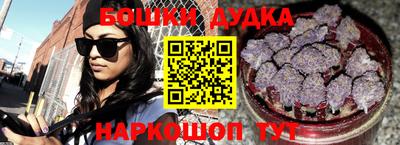 наркотики Нальчик