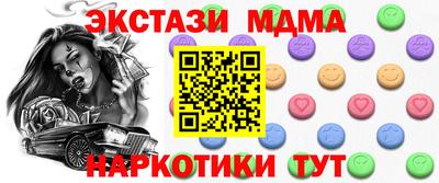 наркотики Нальчик