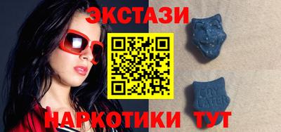 соль курить ск Наро-Фоминск