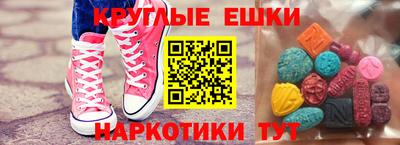 наркотики Нальчик
