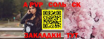 наркотики Нальчик