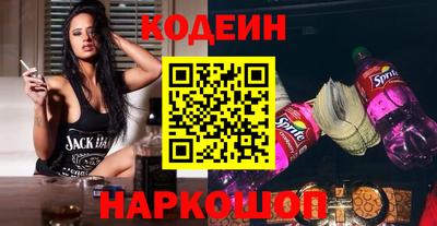 наркотики Нальчик
