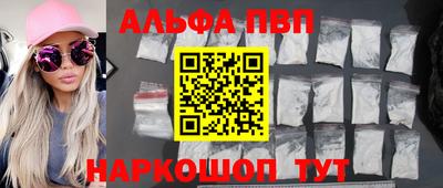 соль курить ск Наро-Фоминск