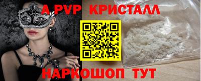 соль курить ск Наро-Фоминск