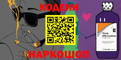 соль курить ск Наро-Фоминск
