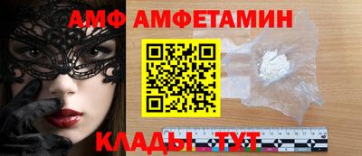 соль курить ск Наро-Фоминск