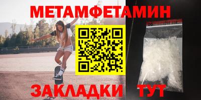 соль курить ск Наро-Фоминск