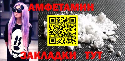 соль курить ск Наро-Фоминск