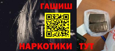 наркотики Нальчик