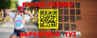 соль курить ск Наро-Фоминск