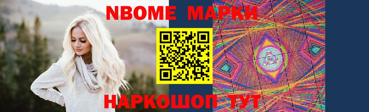 ЛСД экстази ecstasy Тайшет