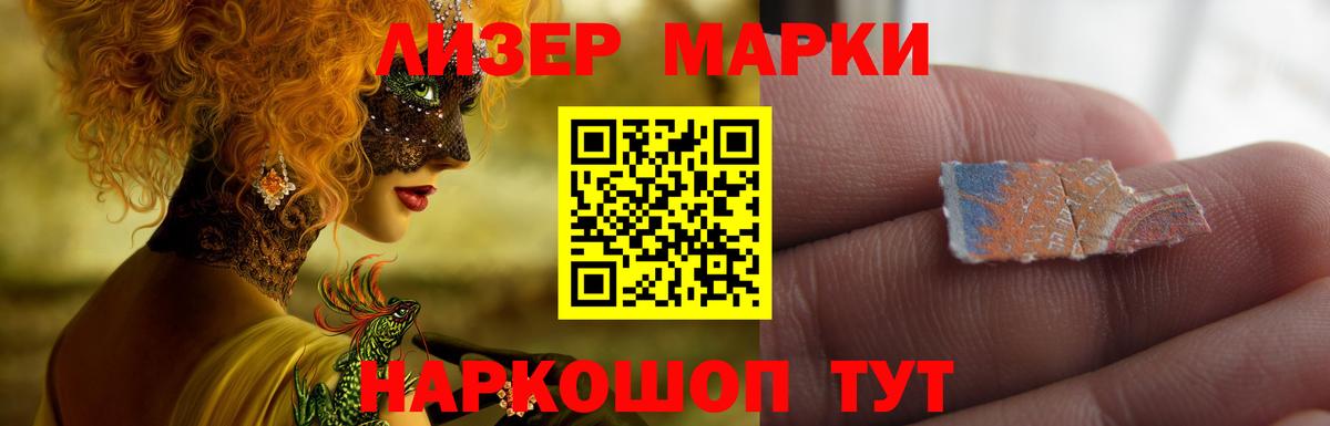 ЛСД экстази ecstasy  Вход с VPN  Лсд 25 экстази  LSD-25 экстази ecstasy  blacksprut онион  Тайшет 