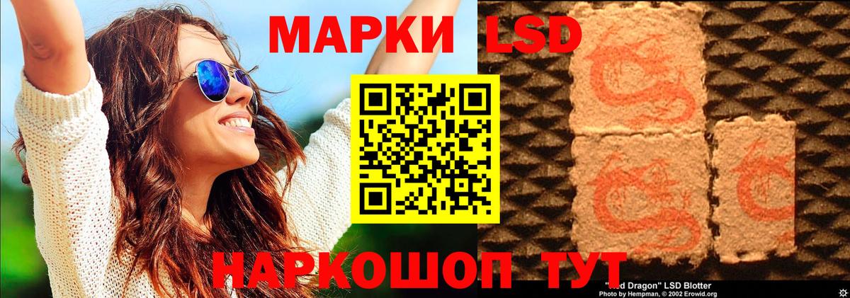 Наркотические марки 1500мкг  Вход с VPN  Марки NBOMe  что такое   Тайшет 