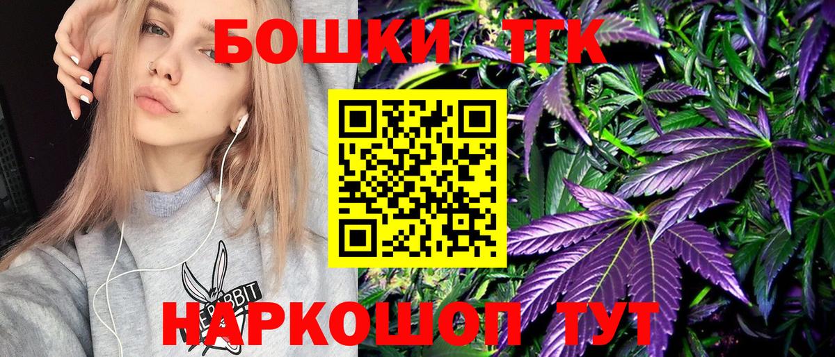 Шишки марихуана White Widow  Шишки марихуана MAZAR  Каннабис Ganja  Тайшет  Вход с VPN 
